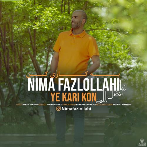 دانلود آهنگ یه کاری کن دانلود آهنگ یه کاری کن